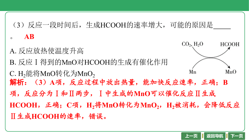 第35讲　有机物的性质与应用（共46张PPT）-2024年江苏省普通高中学业水平合格性考试化学复习