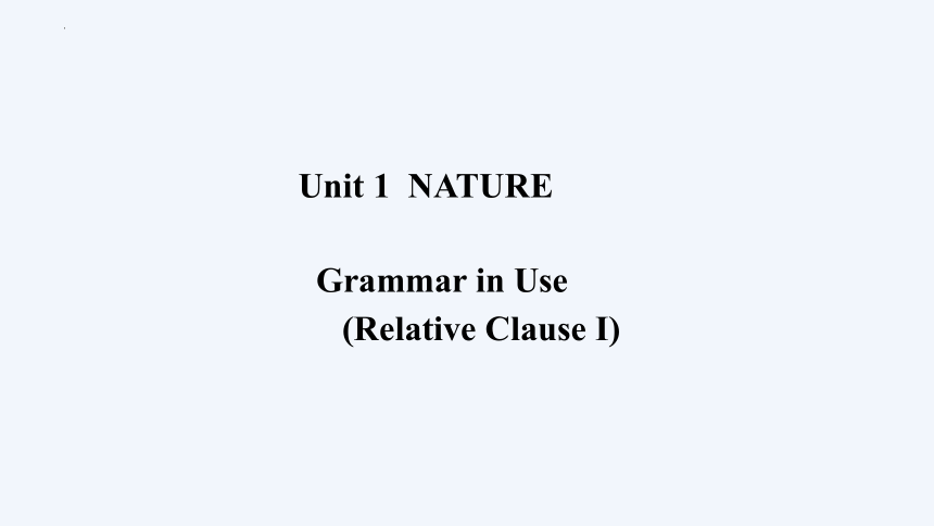上外版(2020)  必修第二册  Unit 1 Nature定语从句课件(共26张PPT)