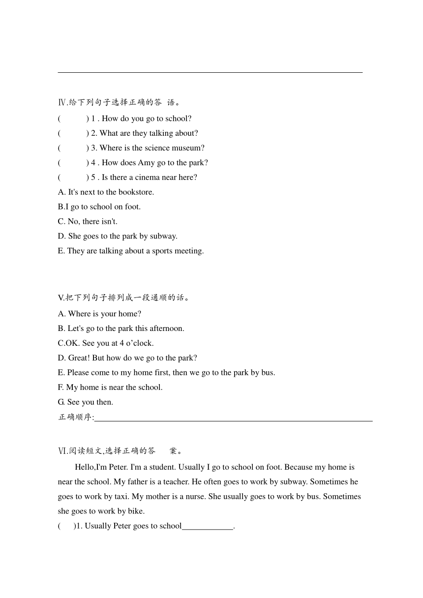 Unit 2 Ways to go to school Part A 同步练习3（共2课时，含答案）