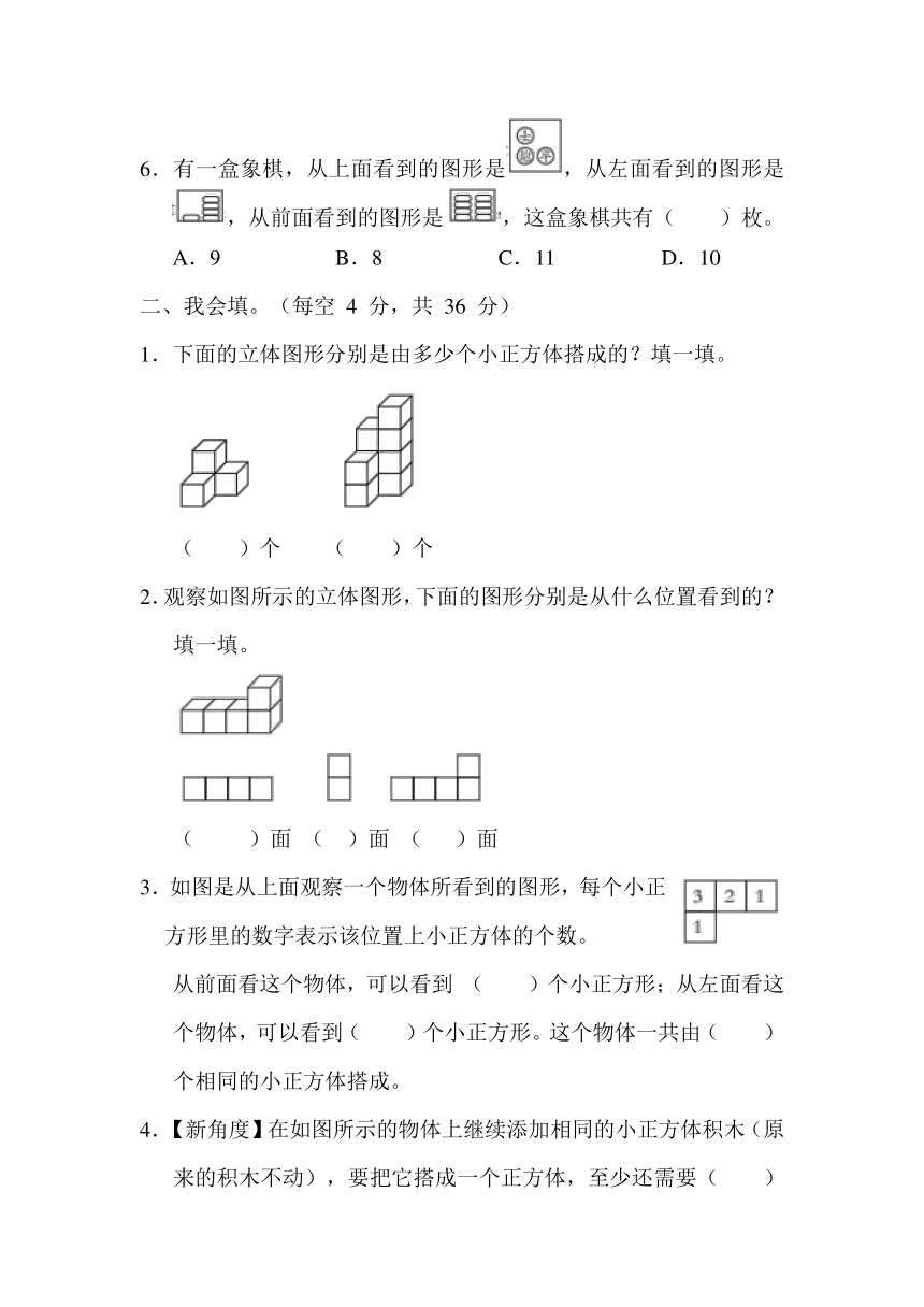 课件预览