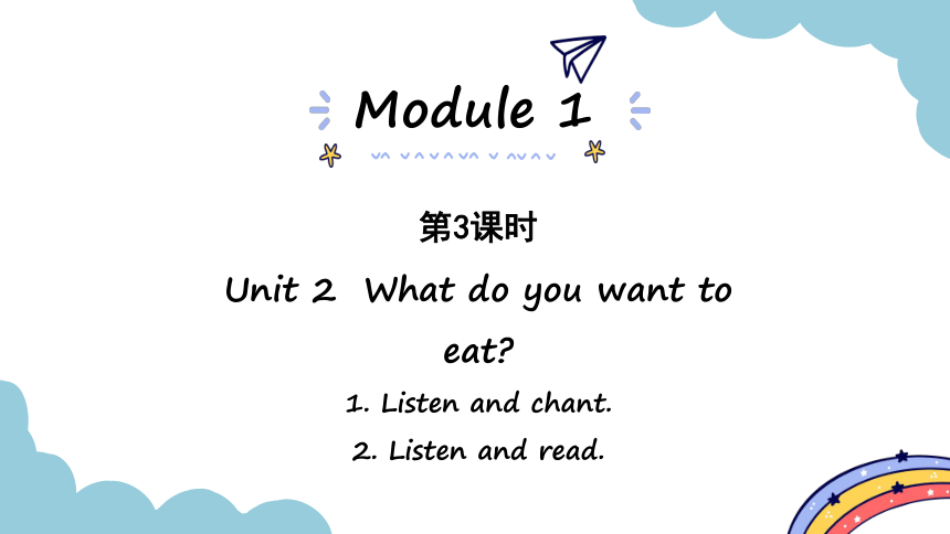 Module 1 Unit 2 What do you want to eat？第3课时 & 第4课时 课件（29张PPT)