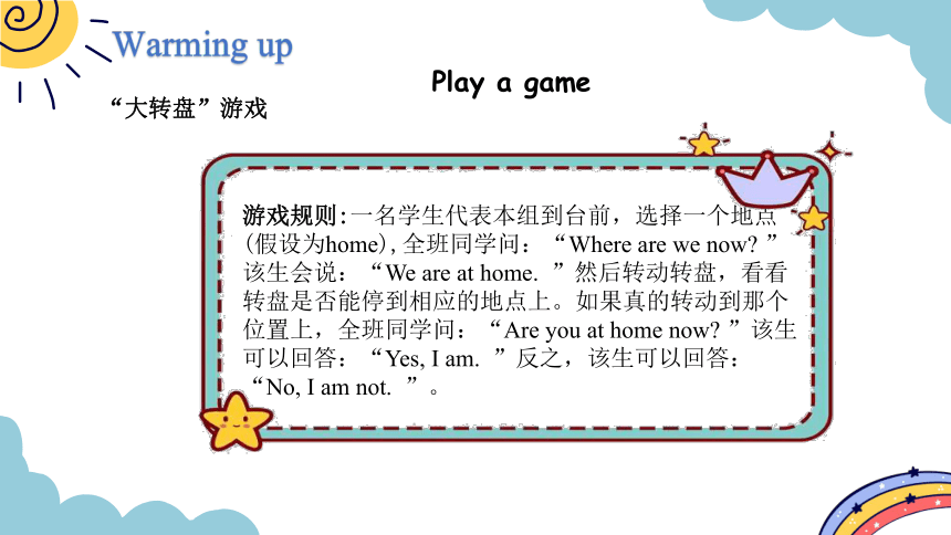 Module 6 Unit 1 Were you at home yesterday第1课时课件（共28张PPT)