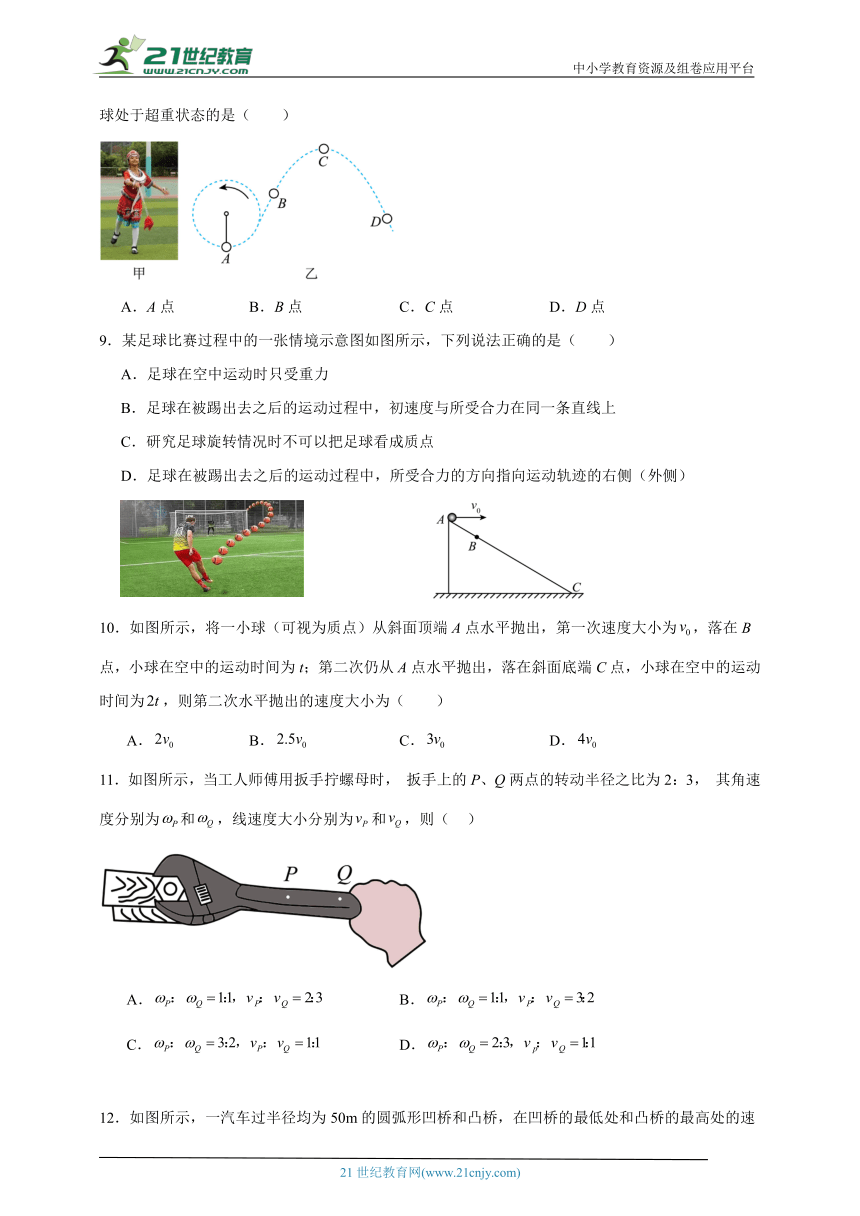 2024年1月浙江省学业水平考试物理试题冲刺七