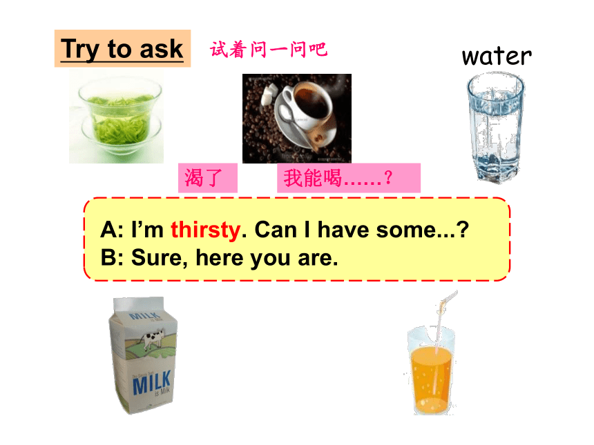 Unit 7 What's the matter（Story time）课件（共35张PPT）