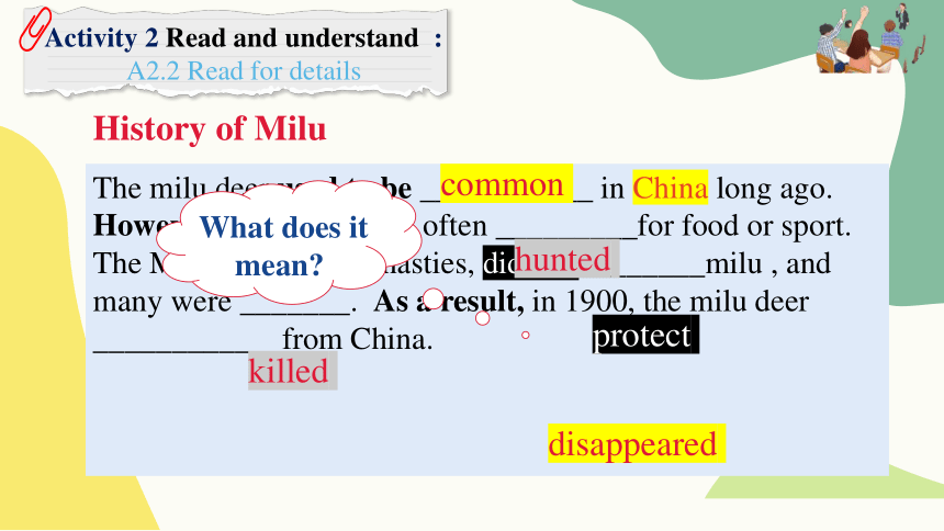 人教版（2019）  必修第二册  Unit 1 Cultural Heritage  Reading for Writing课件(共20张PPT)