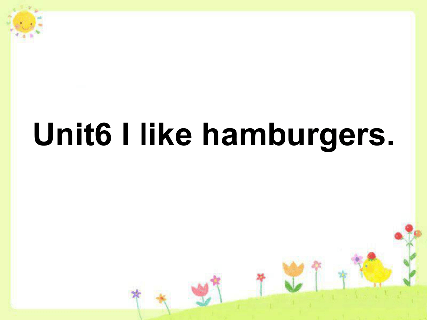 Unit 6 I like hamburgers Lesson 34 教学课件