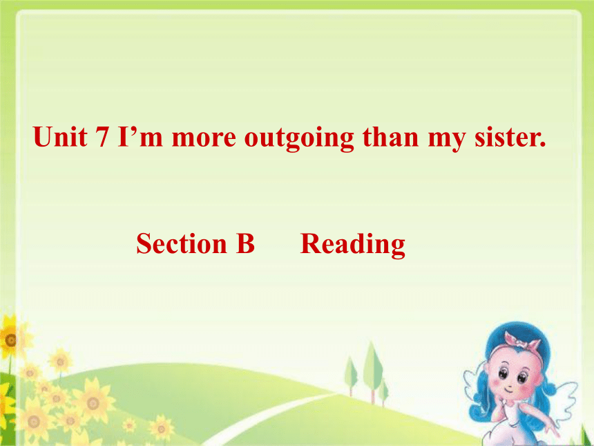 Unit 7 I'm more outgoing than my sister.Section B Reading 公开课课件33张PPT