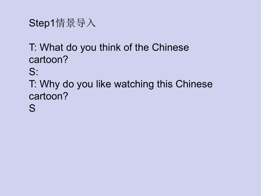unit5 Do you want to watch a game show Section B(2a~2e)课件（41张PPT）