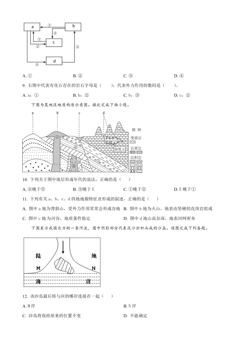 江苏省无锡市锡东高级名校2023-2024学年高二上学期期中考试地理（解析版）