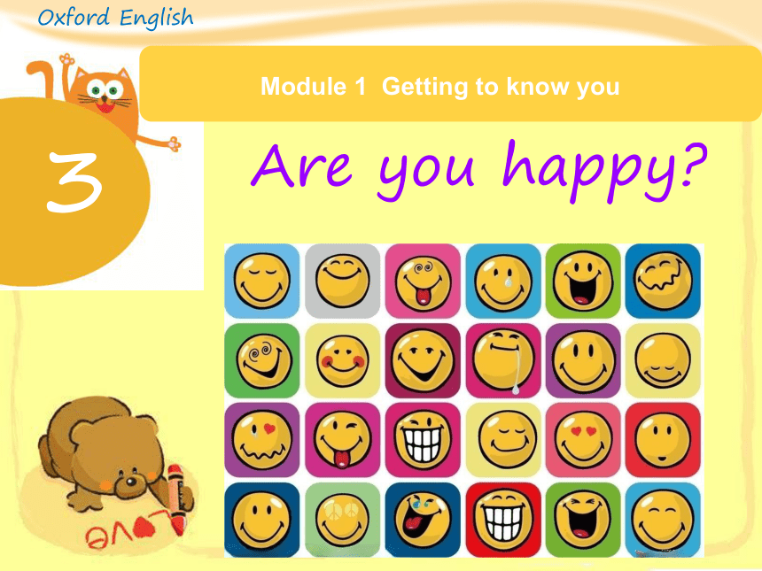 Module 1 Unit 3 Are you happy课件（15张PPT）