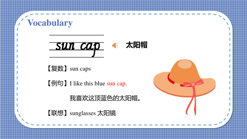 Unit 5 Is this your schoolbag Lesson 29- Lesson 30  课件(共62张PPT)