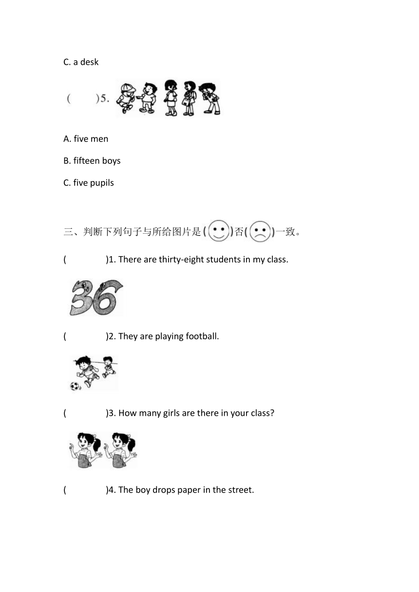 Lesson 3 How many pupils are there？同步练习（含答案）
