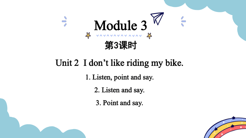 Module 3 Unit 2 I don't like riding my bike 第3课时 & 第4课时 课件（32张PPT)