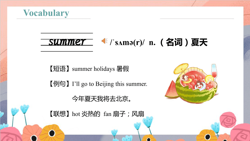 Unit 6 There are four seasons in a year Lesson 33 - Lesson 34  课件(共45张PPT)