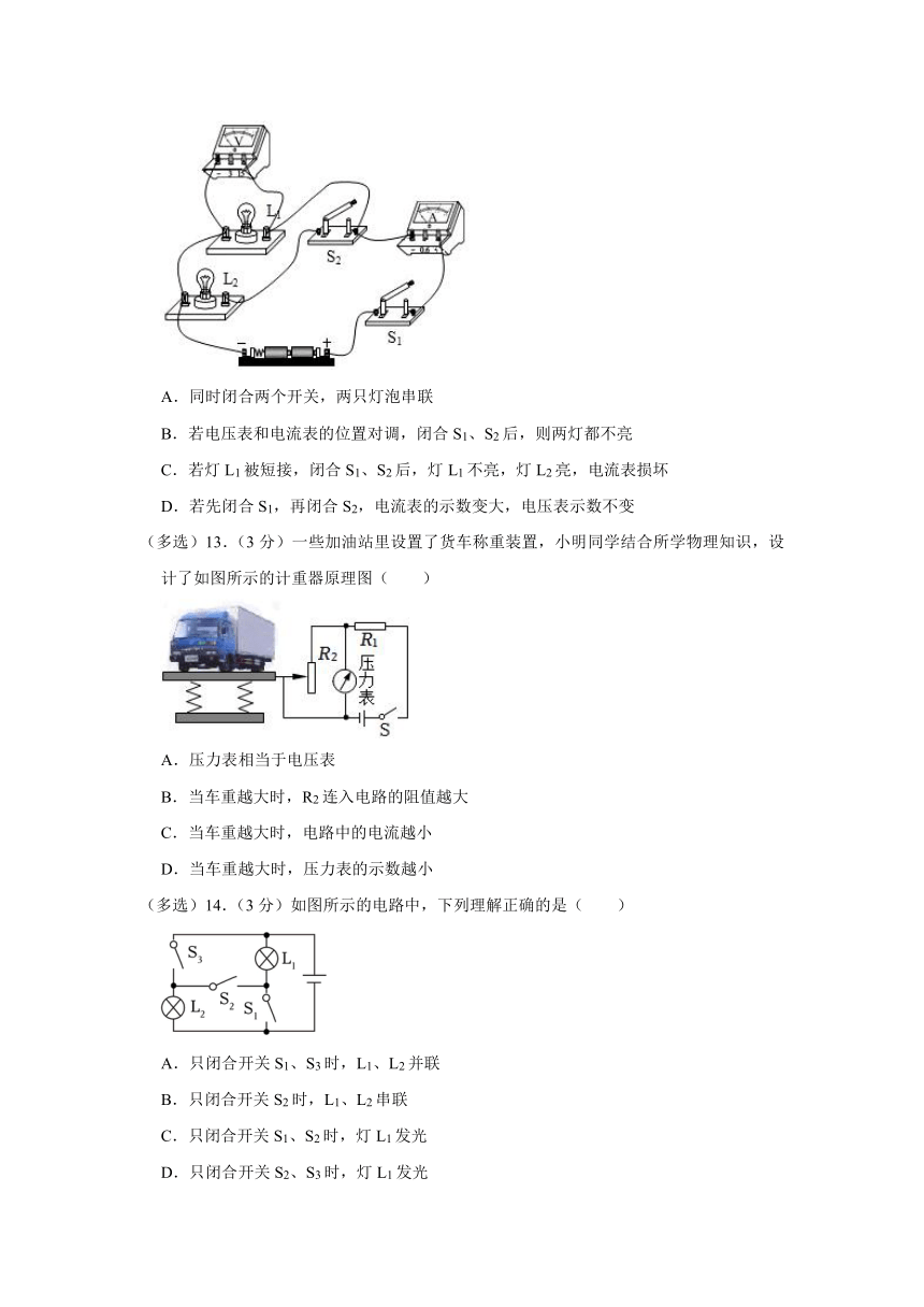 山东省青岛市崂山区实验学校2023-2024学年九年级上学期10月期中物理试题（含解析）