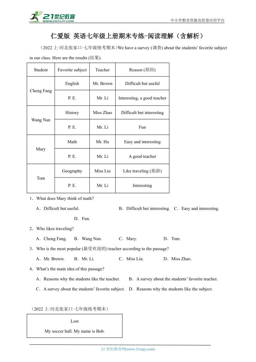 课件预览