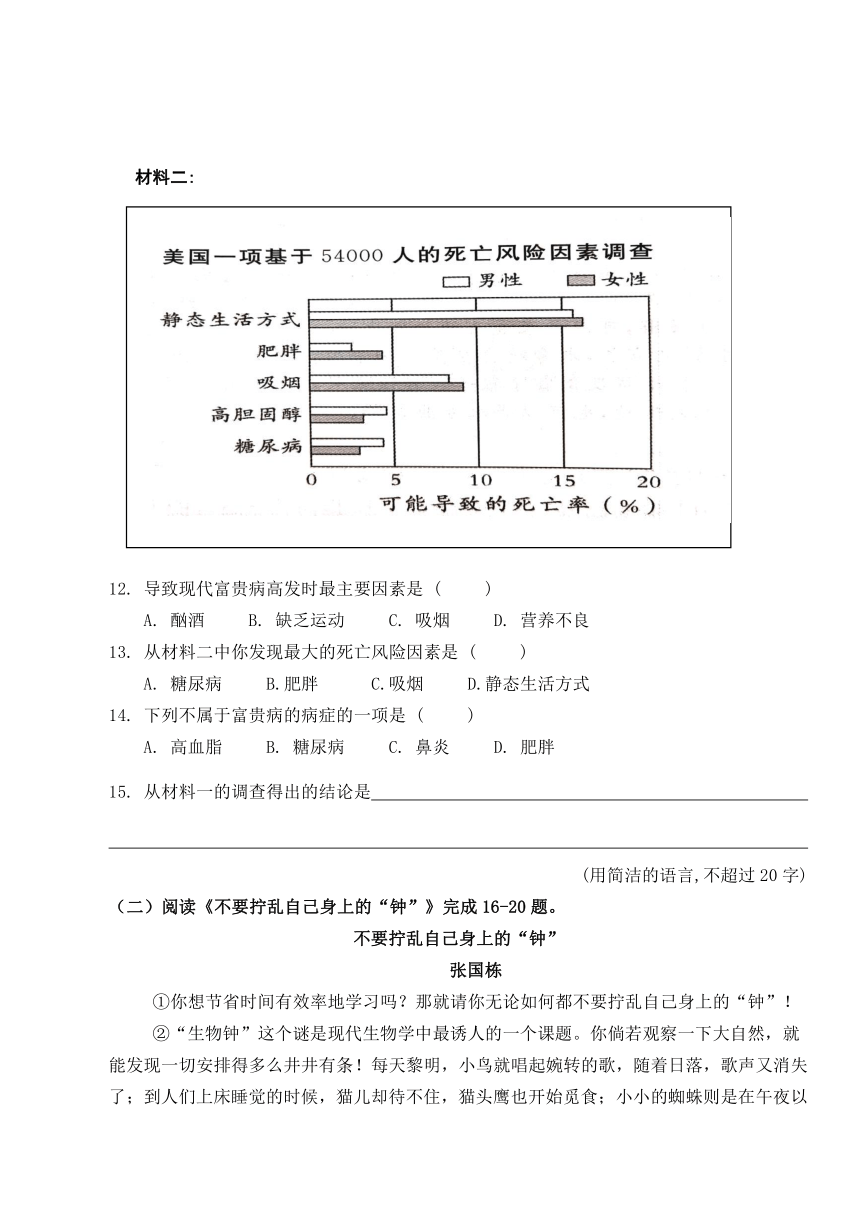 福建省南平市浦城县2023-2024学年六年级上学期期中阶段性校本练习语文试题（无答案）