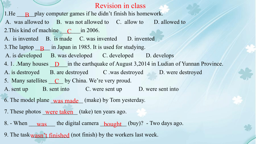 Unit 4 Amazing Science  1. When was it invented？ Section D (共22张PPT)