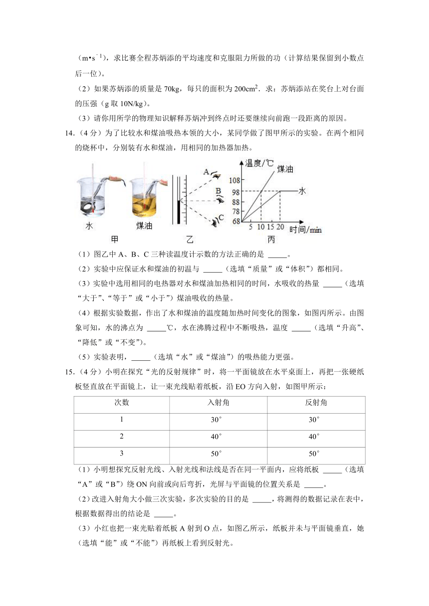 2022年湖北省武汉市中考物理模拟试卷（Word解析版）