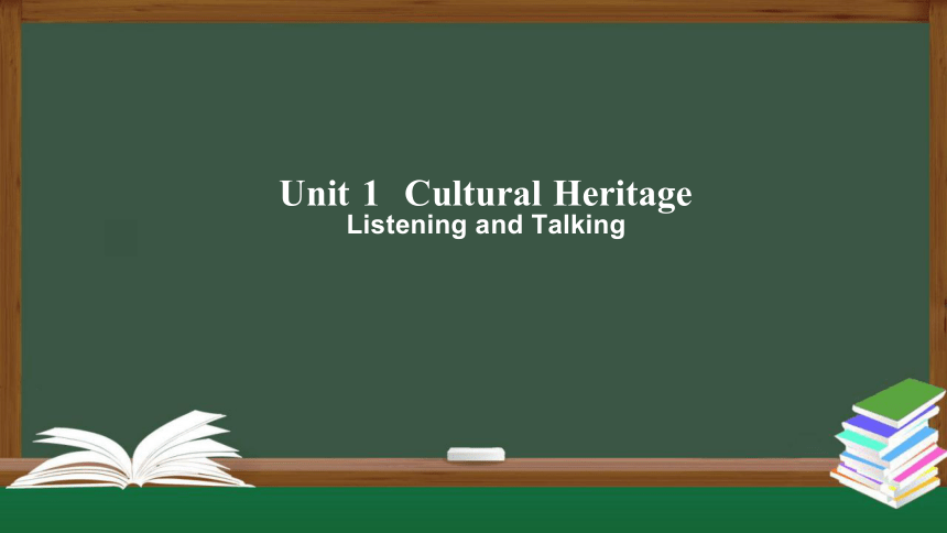 Unit 1 Cultural Heritage Listening and Talking 课件（共22张PPT）高中英语 新人教版 必修二