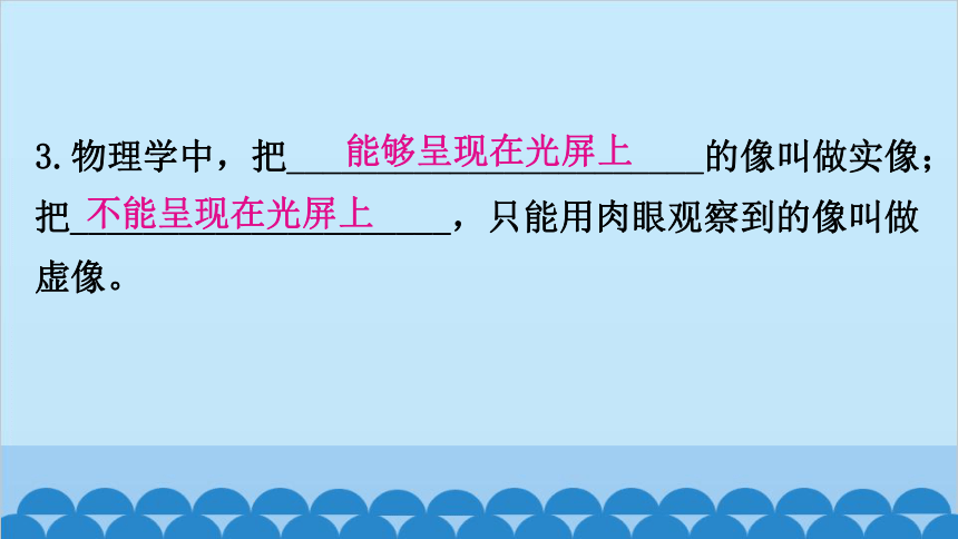 3.3探究平面镜成像特点--- 第1课时课件(共24张PPT)粤沪版物理八年级上册