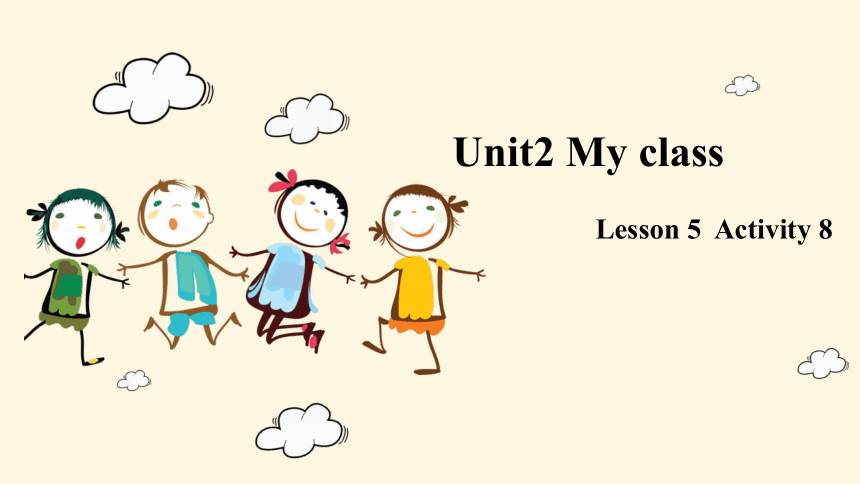 Unit2 My class-Lesson 5 课件(共20张PPT)