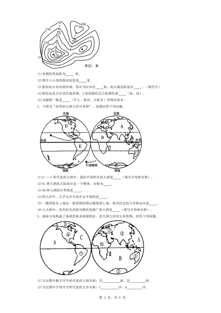 课件预览