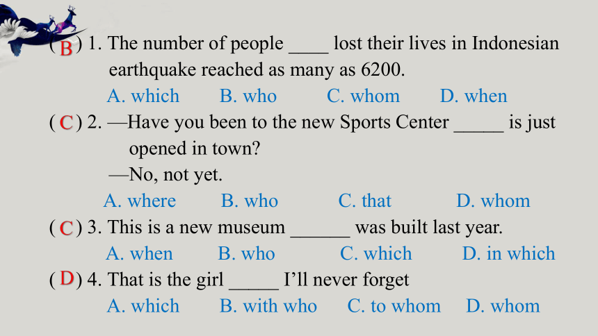 Unit 4  Topic 3 China is the third nation that sent a person into space.Section B 精品课件 +嵌入音频(共31张PPT