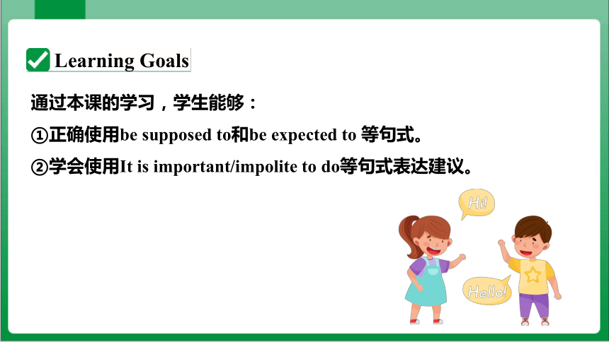 Unit 10 SectionA GrammarFocus~4c 课件+内嵌视频【新目标九年级Unit 10 You're supposed to shake hands】