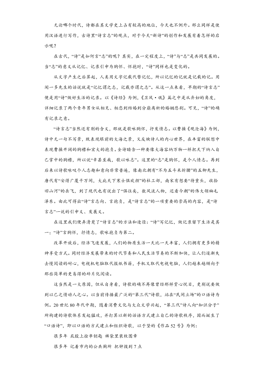 古诗词诵读《江城子乙卯正月二十日夜记梦》练习（含答案）2023-2024学年统编版高中语文选择性必修上册