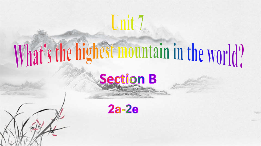 2020-2021学年人教新目标版英语八年级下册Unit 7 What's the highest mountain in the world? Section B 2a-2e课件27张