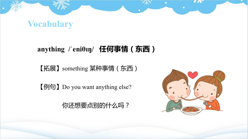 Module 5  Unit 10 Can I help you? 课件(共65张PPT)