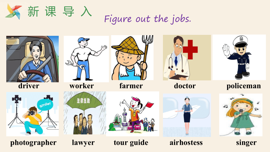 Unit 10 Lesson 55 Look into the Future 课件(共17张PPT)