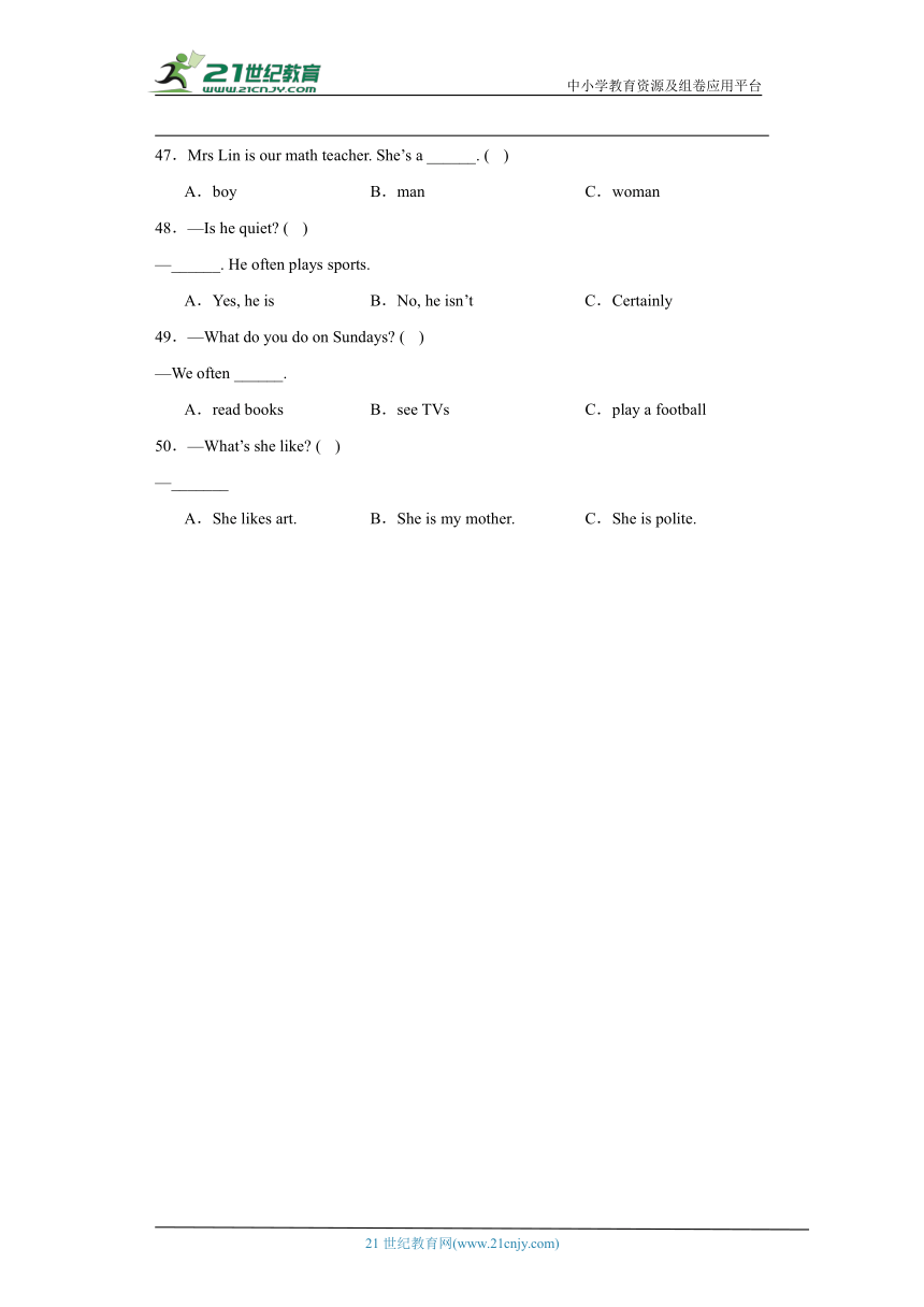人教PEP版五年级上册英语期末选择题专项训练（含答案）