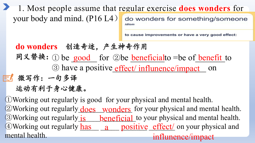 牛津译林版（2019）必修 第二册Unit 2 Be sporty,be healthy Reading Language points 课件(共21张PPT)