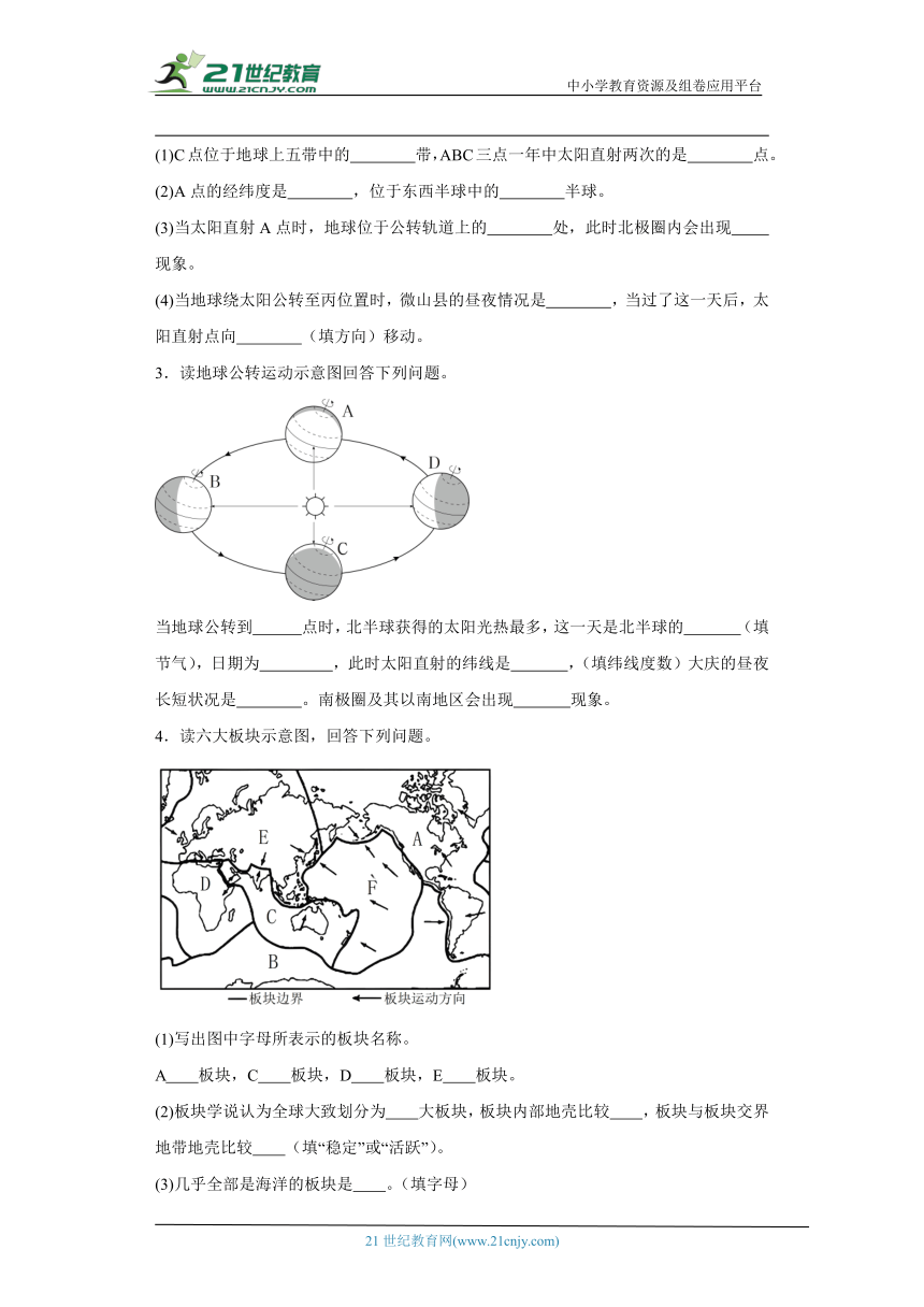 课件预览