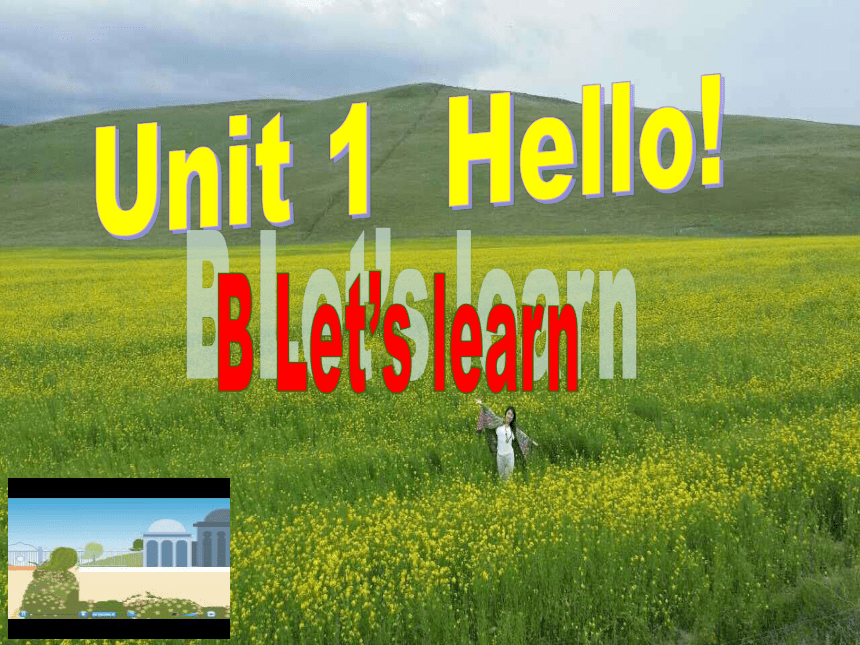 Unit1 Hello! 第五课时课件