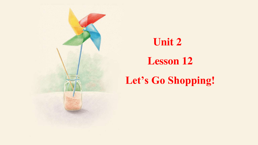 Unit 2 Lesson 12 Let’s Go Shopping!课件(共16张PPT) 冀教版英语七年级上册