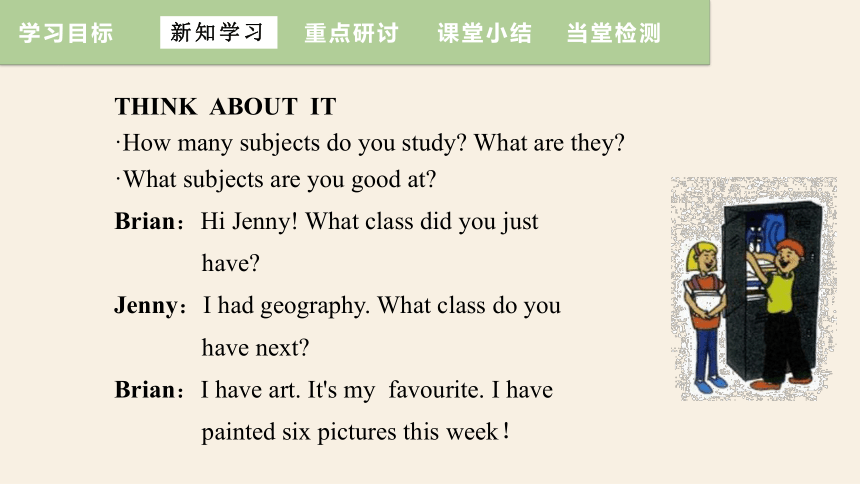 Unit 2 Lesson 7 Don’t Be Late for Class!  课件(共29张PPT)