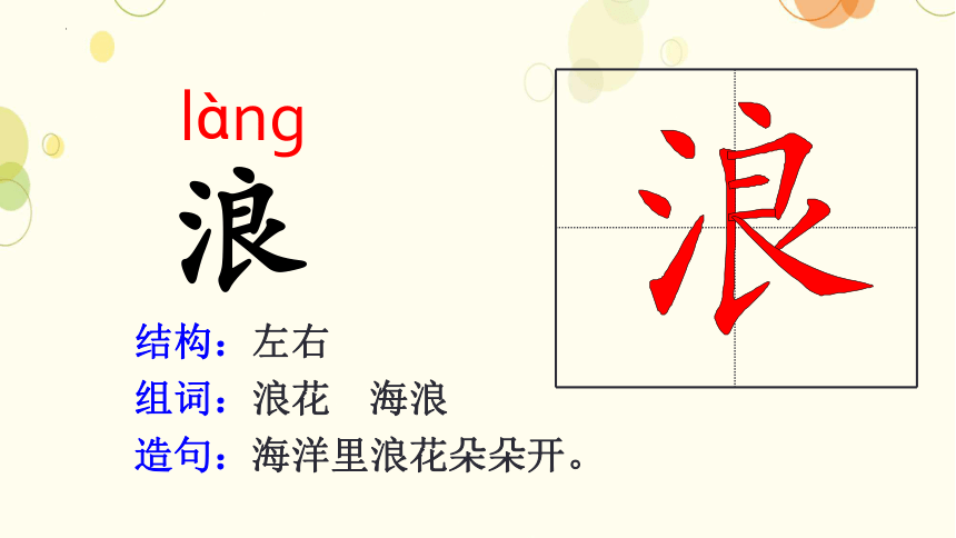 18《童年的水墨画》课件(共24张PPT)