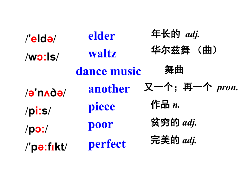 Module 12 Western music Unit 2 Vienna is the centre of European classical music 课件30张PPT