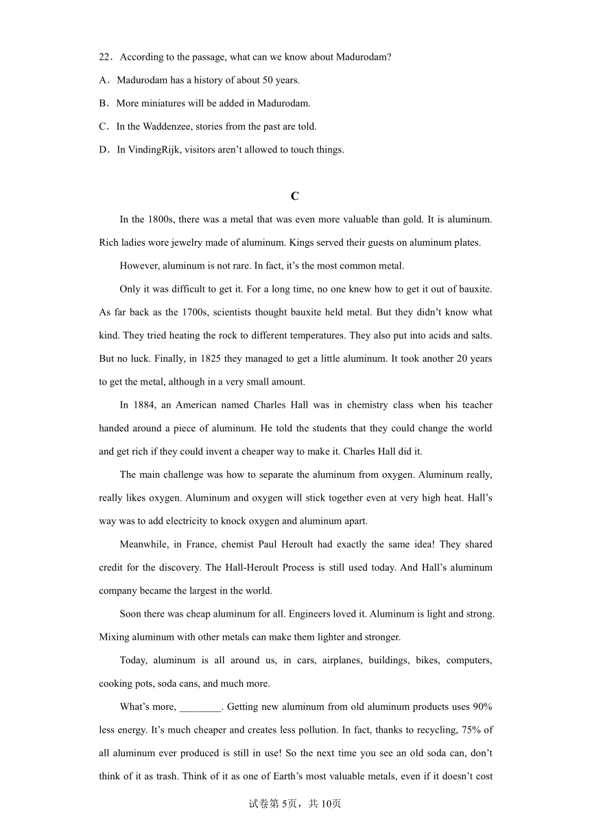 浙江省温州卷02备战2024年中考英语仿真模拟押题卷（含解析）