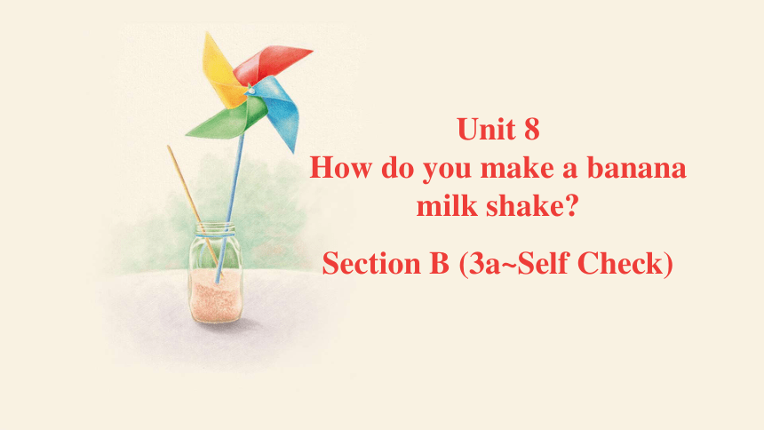 Unit 8 How do you make a banana milk shake? Section B (3a-Self Check) 课件 (共24张PPT)