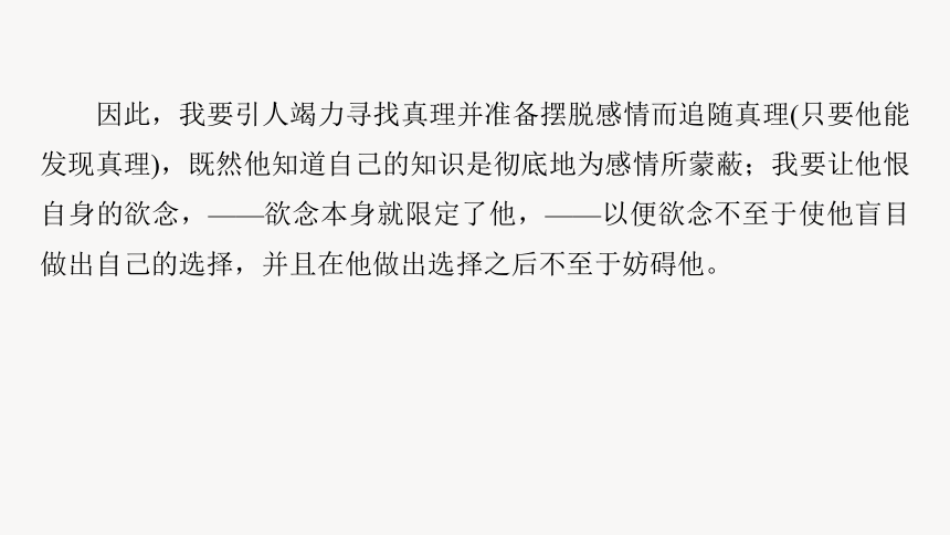 高中语文统编版选择性必修中册第一单元 “单元主题”阅读与积累  课件(共39张PPT)