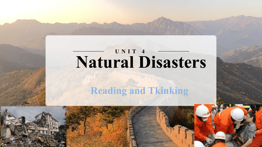 人教版（2019）必修 第一册Unit 4 Natural disasters Reading and Thinking 课件(共38张PPT)