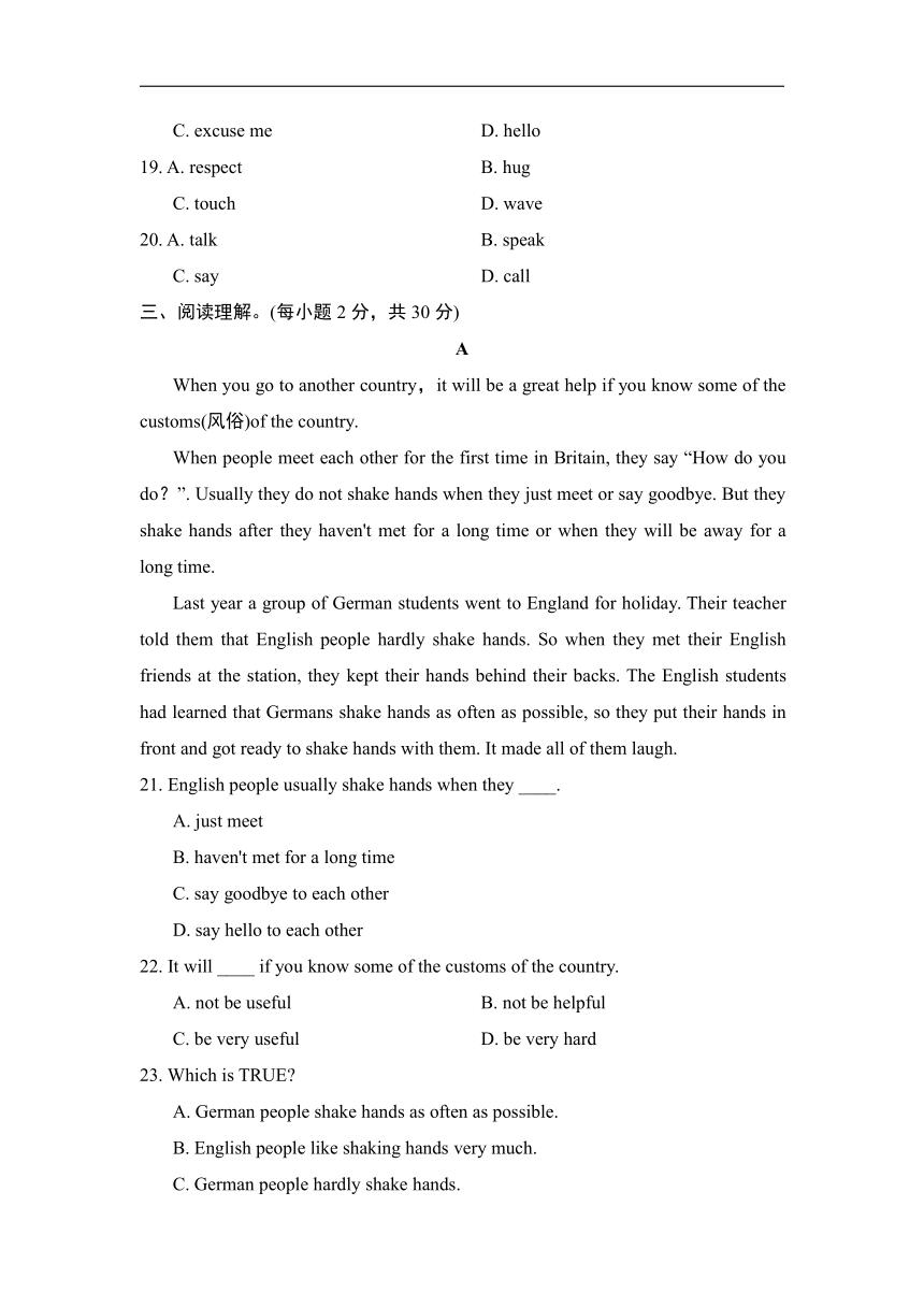 外研版英语七年级下册 Module 11Body language 学情评估（含答案）