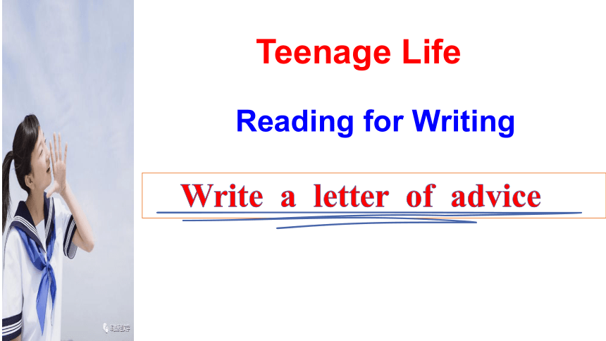 人教版（2019）  必修第一册  Unit 1 Teenage Life  Reading for Writing课件(共21张PPT)