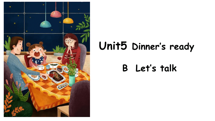 Unit5 Dinner’s Ready Part B Let’s Talk 课件(共28张PPT)-21世纪教育网