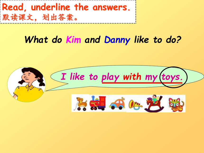 Lesson 17 What Do You Like to Do? 课件（20张PPT）