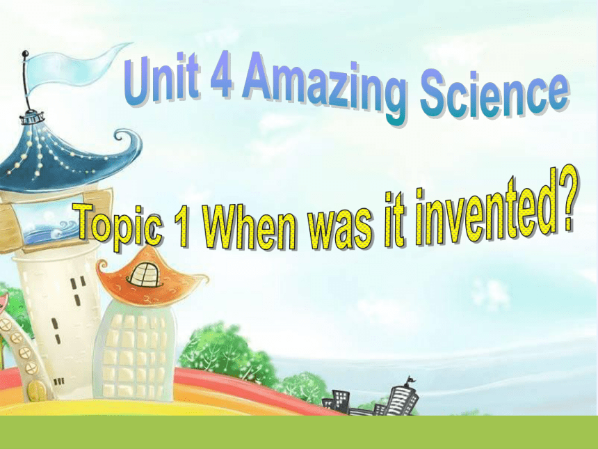 Unit 4 Amazing Science Topic 1 When was it invented? 课件 仁爱科普版九年级上册 (共26张PPT)